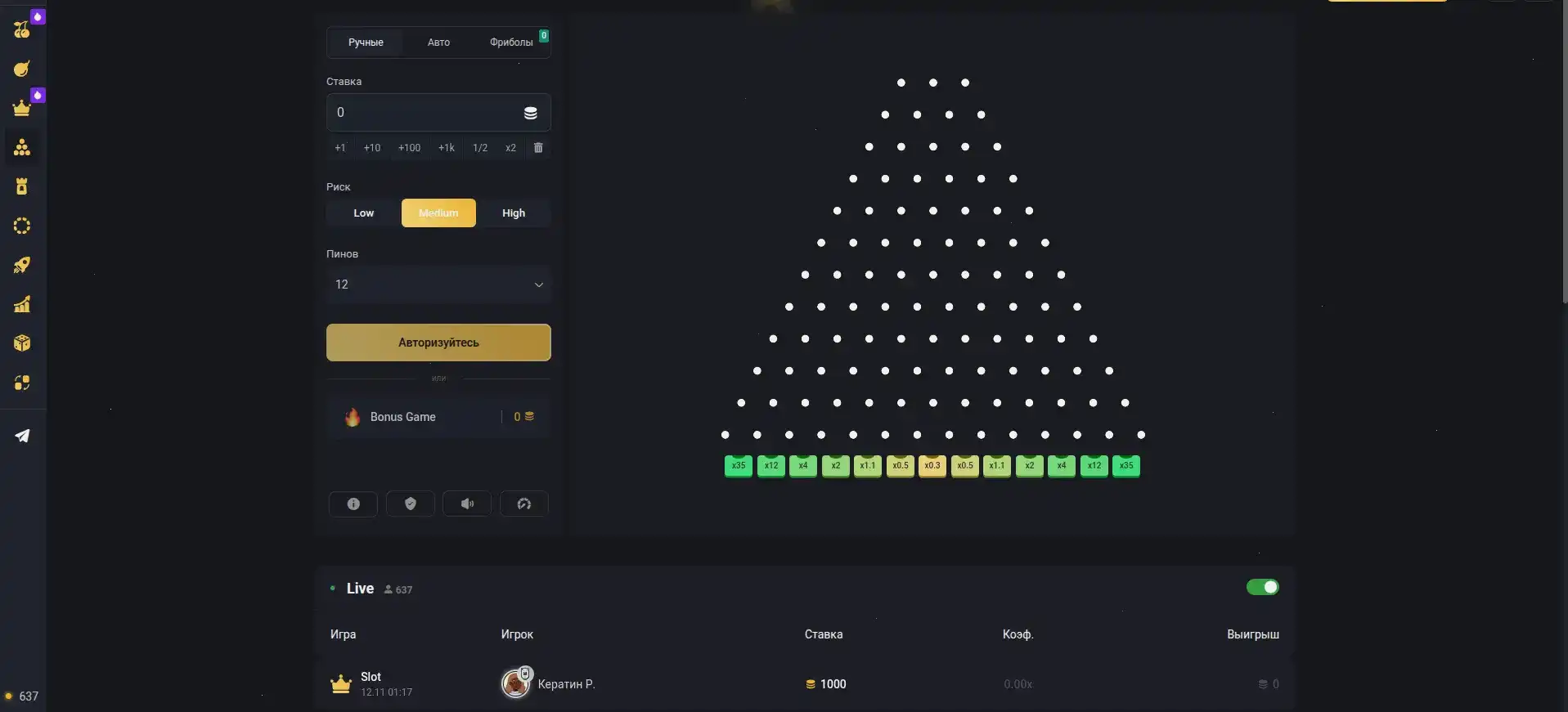 Бонусы и акции в казино Слот Геймс